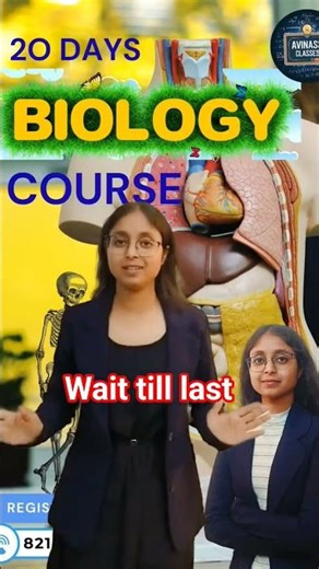 20 Days Biology Course 🔥 Starting Soon | Learn Biology Easy#shorts