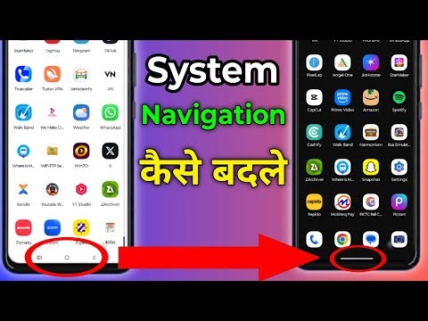 System Navigation change kaise kare | Button se Gesture (Easy)