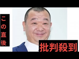 TKO木下隆行、２日から移住先タイに行くと報告「めっちゃ怖い。行くのやめよかな」揺れる思いも