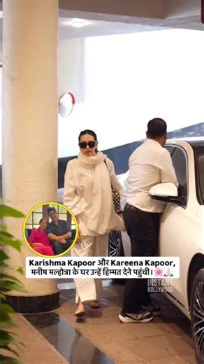karishma kapoor puchi manisha malothra ko himmat dana 😱