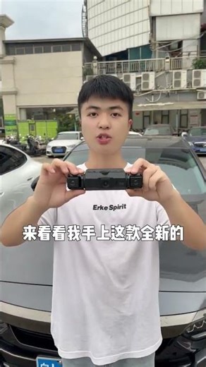 全新的四录行车记录仪 #行车记录仪 #四录记录仪 #行车记录仪推荐 #南北车主过冬差异 #汽车用品