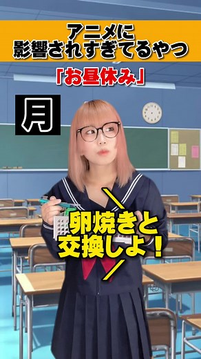 ジョジョラーあるある！影響受けすぎアニメ女子の日常 | アニメワールド