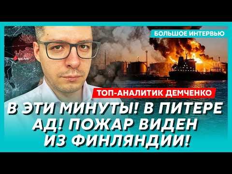 Прямо сейчас! Все бабки Путина сгорели! Буквально! Кириенко арестован! У Орбана беда! – Демченко
