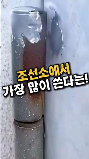 ▶상품번호 82번 녹 방지 코팅제 스프레이 #녹방지제 #녹부식제거 #아연도금코팅제 #녹스프레이