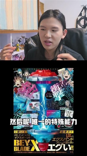 分身陀螺強度預測