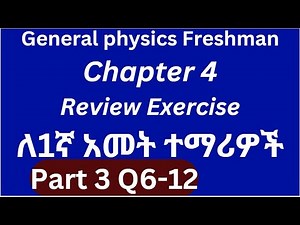 General Physics Chapter 4 Heat and Thermodynamics Review Exercises Part 3 Q6-12 #physics #freshman