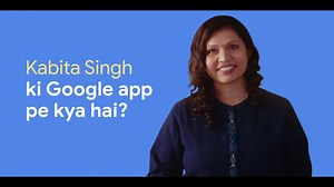 10K reactions · 160 shares | Kabita ke interests hai Google app ki Discover feed pe. Aap bhi dekho aur comments mein apne interest ke baare mein batao. | Google | Facebook
