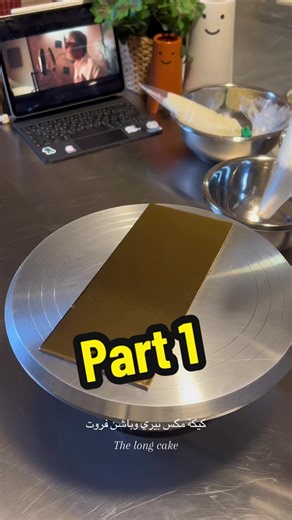 Delicious Long Cake Recipes: The Long Cake