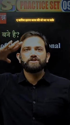 Naveen Sir Shayri ❤️ #naveensir #shayari #viral