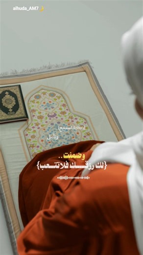 #رمضان #ليلة_القدر #قرآن #تلاوة_خاشعة #تلاوة_خاشعة #تلاوة_مؤثرة #ترند.