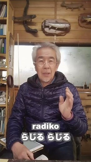 スマホでラジオを聞く、radiko、らじる らじる、FMプラプラの使い方#shorts