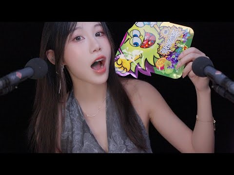 无人声ASMR咀嚼音！💥跳跳糖在耳边疯狂爆炸！｜果蔬脆爽声｜琥珀糖碎裂