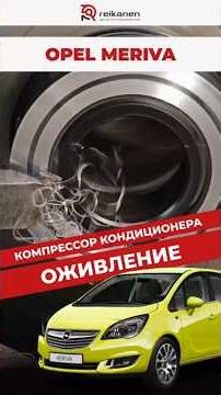 Opel Meriva not cooling? The reason turned out to be trivial. #opel #opelmeriva #reikanen #reikanen