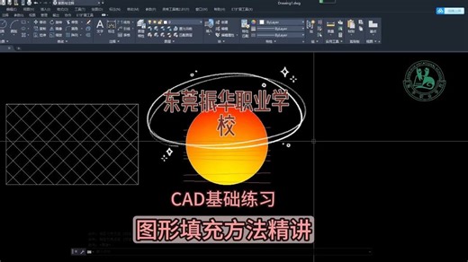 东莞CAD绘图基础精讲：CAD3D绘图培训练习