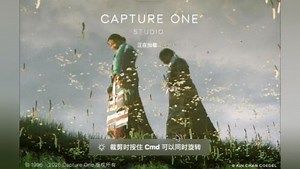 飞思Capture one 25 最新版本下载安装，一键安装，永久使用。