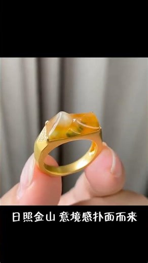 Block Bad Luck & Boost Zodiac Wealth with This Golden Mountain Jade Ring #QiDynamics#shorts#fengshui