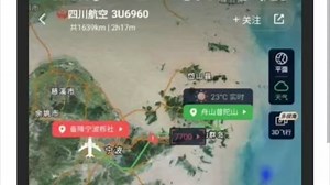 【突发】一航班挂7700紧急代码备降宁波