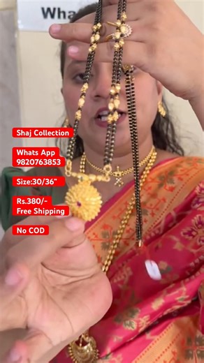 एक वाटी मधील हे सुंदर मंगळसूत्र | 9820763853 #mangalsutradesign #mangalsutra #jewellery #dagine