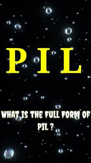 Full Form of PIL || What is the full Form of PIL.