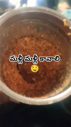 ఇది ఒక సింపుల్ కానీ సూపర్ టేస్టీ ఆంధ్ర కాంబినేషన్ #short #TeluguFood #tastyfood #andhrastyle