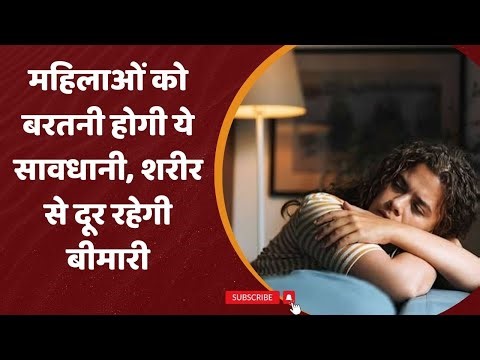 Iron Deficiency: महिलाओं की गलतियां उनमें बढ़ रही हैं एनीमिया का खतरा