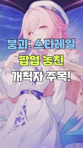 🔥 붕괴스타레일 갤럭시 S26 울트라 키레네 에디션 떴다! 🌌 11번가 추가 온라인 판매 일정 및 역대급 굿즈 구성 총정리 🔍