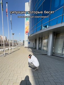 Ситуации которые бесят