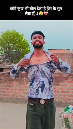 Sagro dhuaa dhuaa uthal new Pawan Singh song #viral #funny #viralsong #popularsong #patrioticsongs