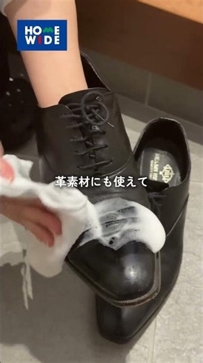 [Easy and Recommended] Sneaker Cleaner #HomeWide #ShoeWashing #SneakerWashing #Cleaner #SneakerCl...