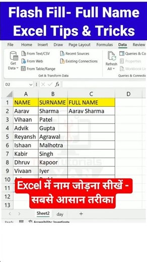 How to Combine Names Automatically with Flash Fill