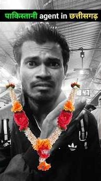पाकिस्तानी agent in छत्तीसगढ़