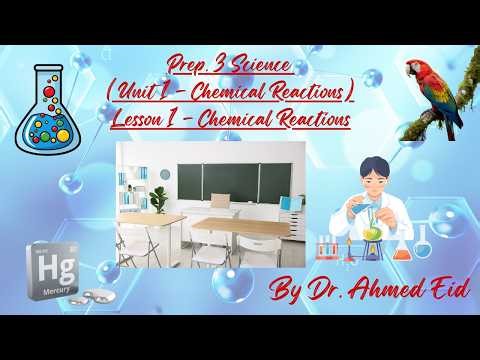 Prep. 3 Science - Unit 1 - Lesson 1 - Chemical Reactions [Part 1] - Thermal Decomposition Reactions