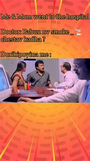 CricMovieBuzz on Instagram: "Tag your friends 😂 . . . . . . . . . . #comedyreels #funnymemes #viralvideos #instagramreels #friendship #tollywood #comedy #funwithfriends #india #satire #memes"