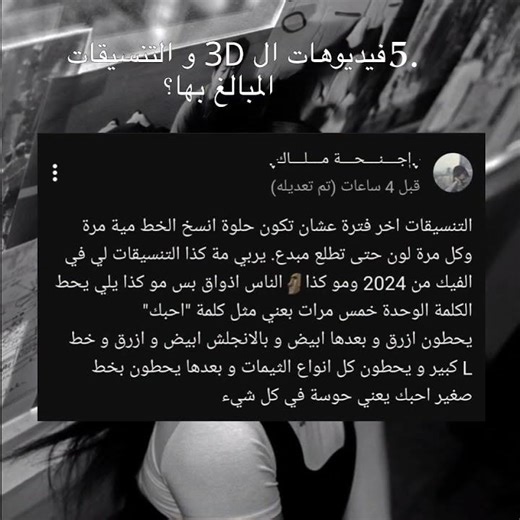 شو رأيكم؟،وصف قناة كاتي#حملة_دعم_المبدعين #فلسطين_حرة#shahed#اكسبلور#edit#rain#rela#ايقنت#موفكرتي#kp