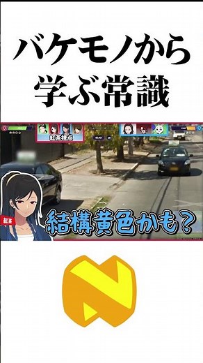 ニート部員たちから学ぶ常識（非常識）#ニート部 #常識を学ぶ