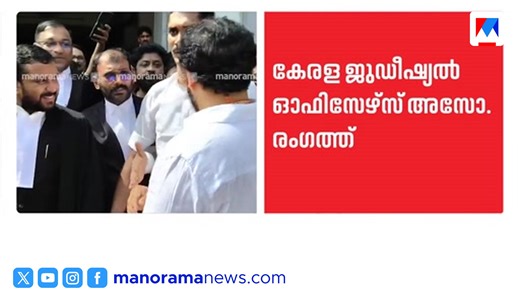 ജഡ്ജിക്കെതിരെ സൈബർ ആക്രമണം; ഹൈക്കോടതിയിൽ പരാതി #ActressCase #HoneyMVarghese #Dileep #KeralaHighCourt #CyberAttack #ManoramaNews | Manorama News TV