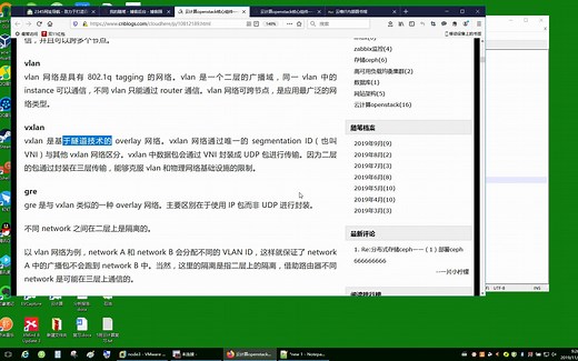 openstack-network介绍