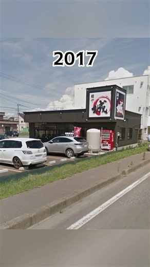 #青森県 麺や城【934件目】味噌ラーメン、担々麺、鶏ガラ煮干し中華そばなど様々なラーメンがあり、おかわりご飯は100円で何度でも食べれるようです