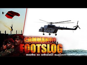 40th Anniversary of Sri Lanka Army Commando - # 003