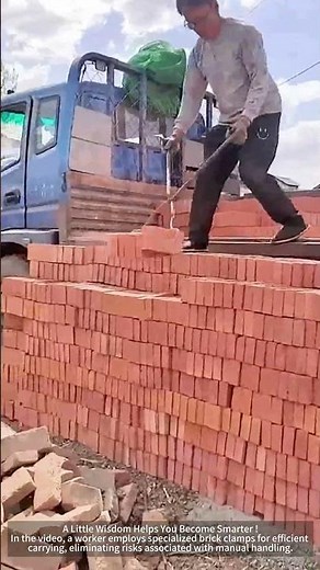 The work of transporting bricks with special clamps