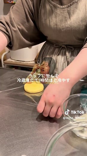 学園ハンサムの早乙女拓也くんが教える！化石クッキーの手作りレシピ🍪
