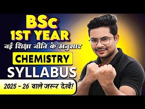 Bsc 1st year semester chemistry syllabus 2026 | bsc 1st year major minor chemistry syllabus 2025 -26