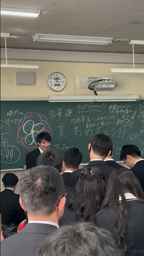 赤穂高校卒業式 ３年A組 サプライズ