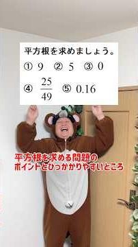 確実に正解するため一回チェックしとこーー☑️