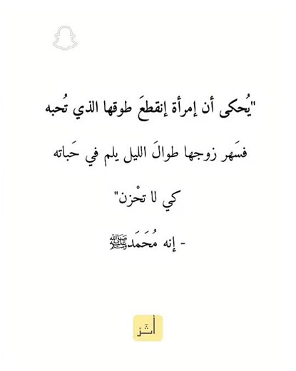 ‏# محمد صلى الله عليه وسلم #