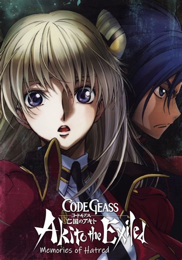 Code Geass: Akito the Exiled 4: Memories of Hatred streaming