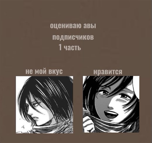 /Делать 2 часть? /Ничего против А4 не имею😌 Это моё мнение#recommendations #fyp