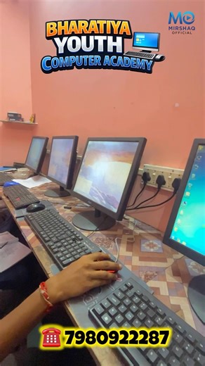 Bharatiya Youth Computer💻 Academy🔥 Course Fee Starts Only ₹300 | Best Computer Institute Near You