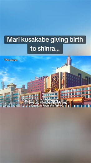 Shinra's mother giving birth to him #animeedit #fyp #anime #fireforce #enennoshouboutai