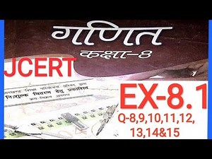 Jcert 8 class math solution ex-8.1(Q-8,9,10,11,12,13,14&15)